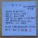 운동장 시(詩) 이미지