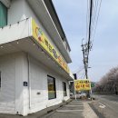 경기순대국 | 경기광주 순대국 맛집 백암토종순대국 후기