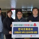 한국조폐공사 제지본부 - 12994 | 한국조폐공사 제지본부