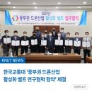 연세대학교 미래의료산학협력단 이미지