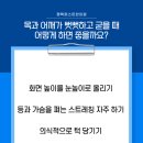 평택한의원 네이버블로그