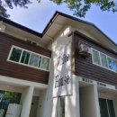 황석산펜션 이미지