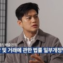 자연기업주