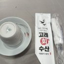 목포 맛집 | 평화광장 고래회수산 목포 코스요리 추천!