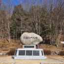 운림펜션
