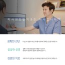 미사센트럴치과의원 이미지