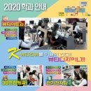 대광고등학교 이미지