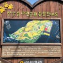 산동119지역대 이미지