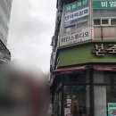 안양 디딤돌 심리상담센터 성인 MBTI 정식검사 후기