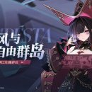 GS25 오류로얄 이미지