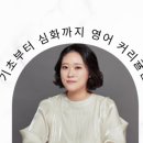 진해냉천점위너스영수학원