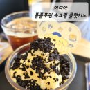 이디야 가산벽산 이미지