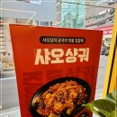 샤오당쟈 이미지