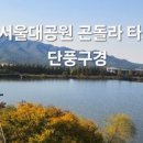 문터1길 이미지