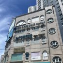 부산대역 4번출구 밑 온천천변 | 웰킨두피탈모센터 부산대점, 부산 동래구 부산대 두피관리 후기