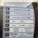 에이치프라자 | 천안여행 불당동 숙소 추천 에이치에비뉴 호텔 내돈내산