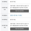 수정커뮤니티 이미지