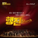 서구愛 마토콘서트 「행진」 | 무료공연 서구愛 마토콘서트 행진 공연 안내