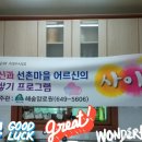 우정마을회관 이미지