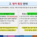 기빙트리아카데미학원 - 김포시 김포한강11로 288-27 | 기빙트리아카데미학원