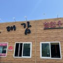 경북한우참숯불갈비