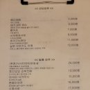 사코우 이미지
