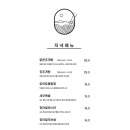 바닷가락 이미지