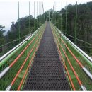 하늘다리 이미지