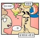 사상 노포맛집 ‘60년대식소금구이’