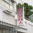 두산정비공업사 이미지