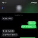 하나돈까스이마트 이미지