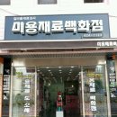 제이피글로벌 이미지