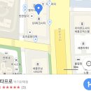 세종수리점 이미지