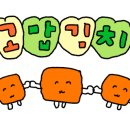 당감추어탕 이미지