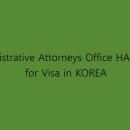 솔루션행정사사무소 이미지