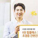 보험탑