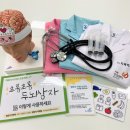 양주시 치매안심센터 이미지