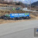 마천면사무소 이미지