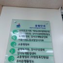 강서구청 가양동별관 이미지