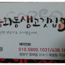 중화동-105 이미지