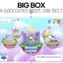 예리엘잉글리쉬분당 이미지