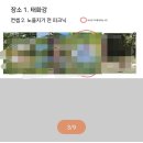 프롬 | 웨딩촬영_야외스냅_프롬시오 후기(추천)