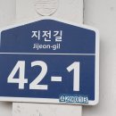 칠보칼국수 - 삼척시 도계강변1길 24 | 칠보칼국수