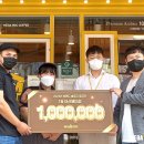 메가엠지씨커피 백세시대