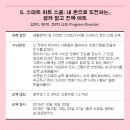 창의아트스쿨 이미지