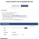 나이스출력 이미지