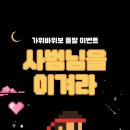 월천검도관 이미지