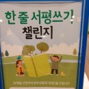 주례2동작은도서관 네이버블로그