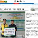 강화섬김치 Daum카페