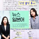 일본어 초급 심화 | [일본어] 시원스쿨 뉴스 일본어 인강 솔직 후기 / 내돈내산,일본어독학,인강추천,NHK